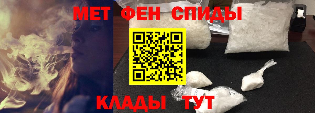 АМФ 97% Вязьма