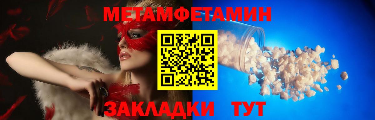 АМФ  Вход с VPN  Вязьма  Amphetamine  АМФЕТАМИН VHQ 