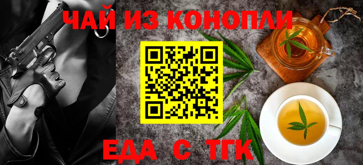 Canna-Cookies марихуана  Вход с VPN  Вязьма 