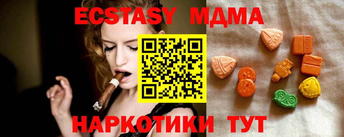Вязьма  наркошоп  Вход с VPN  ЭКСТАЗИ  ЭКСТАЗИ TESLA  ЭКСТАЗИ ешки 