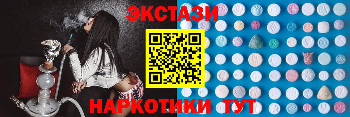 ЭКСТАЗИ Punisher Вязьма