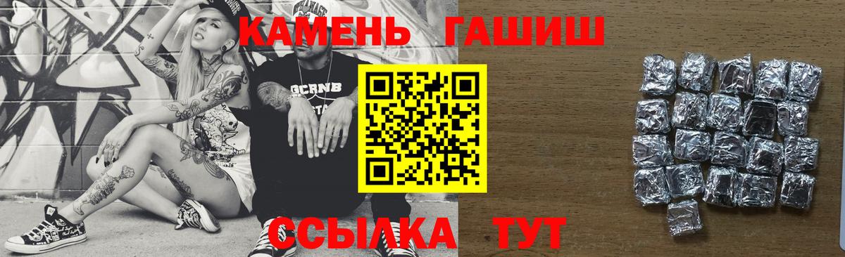 купить наркоту  ГАШ  ГАШ убойный  Вязьма  Вход с VPN  ГАШ Cannabis 