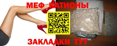 прущий лед Можайск