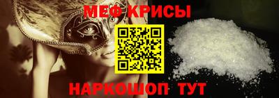 альфа пвп VHQ Моздок