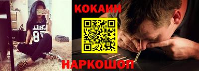 прущий лед Можайск