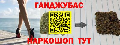 альфа пвп VHQ Моздок
