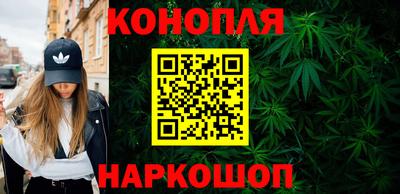 спайс Малоярославец