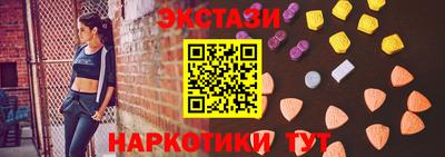 прущий лед Можайск