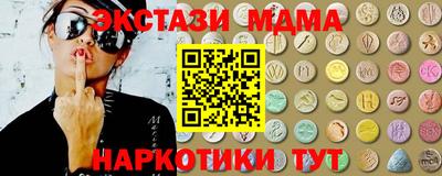 альфа пвп VHQ Моздок