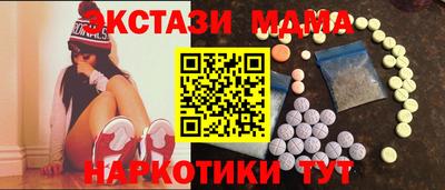 ECSTASY Можга
