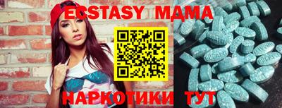 прущий лед Можайск