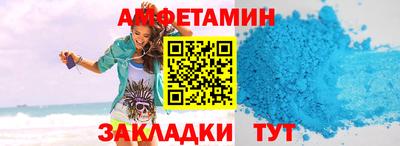 альфа пвп VHQ Моздок