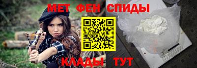 альфа пвп VHQ Моздок