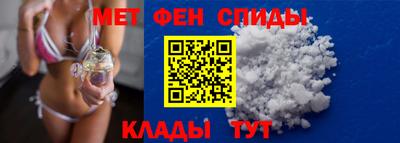 альфа пвп VHQ Моздок