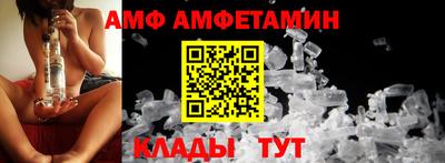 альфа пвп VHQ Моздок