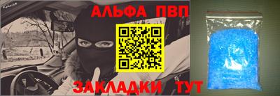 прущий лед Можайск