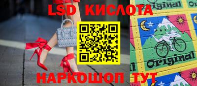 прущий лед Можайск