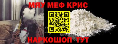 прущий лед Можайск