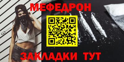 прущий лед Можайск