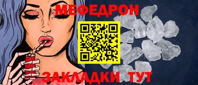 альфа пвп VHQ Моздок