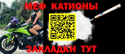 альфа пвп VHQ Моздок