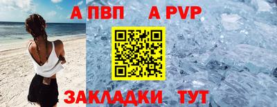прущий лед Можайск