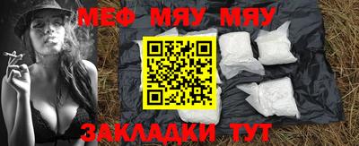 альфа пвп VHQ Моздок