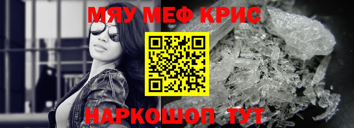 продажа наркотиков  Мефедрон VHQ  МЯУ-МЯУ  МЯУ-МЯУ 4 MMC  Вход с VPN  МЯУ-МЯУ  Вязьма 