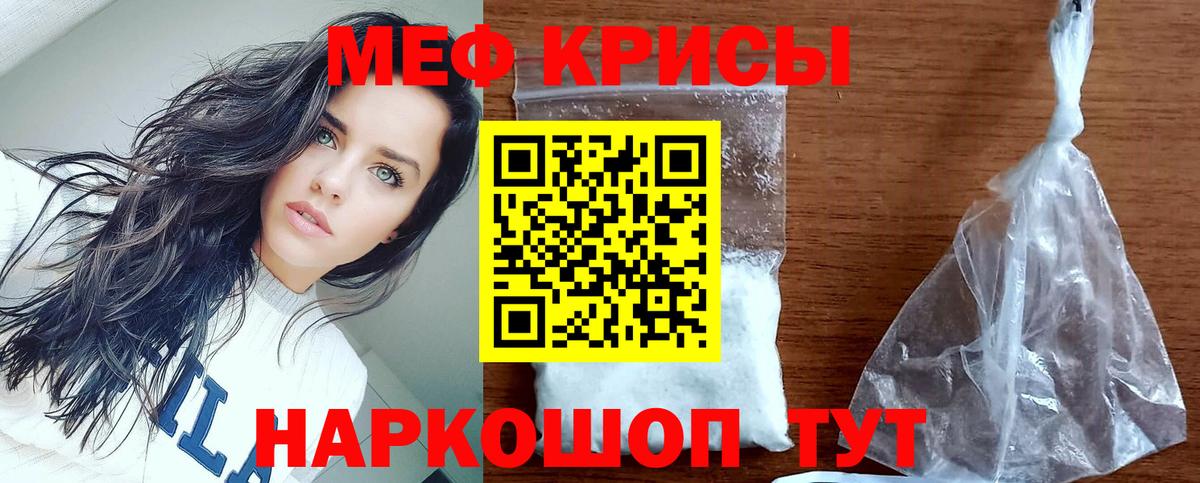 Меф   Канабис  Кокаин  Гашиш  Вязьма  Вход с VPN 