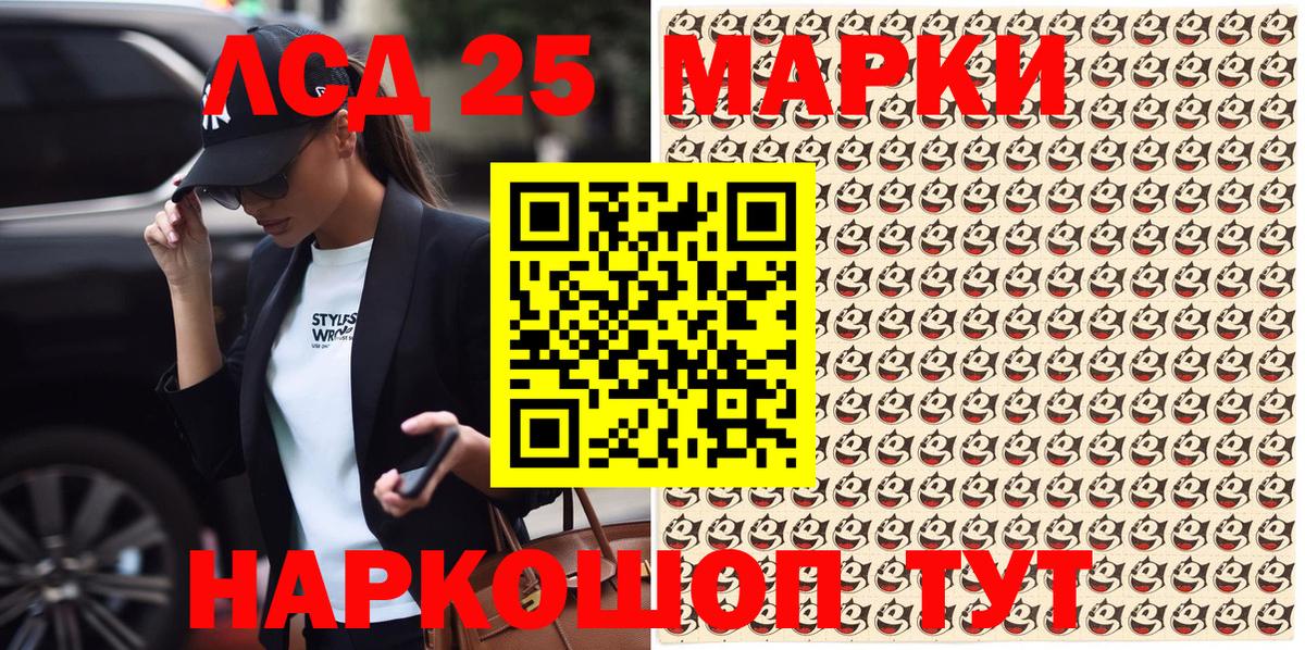 Марки NBOMe 1,8мг  Вход с VPN  Марки N-bome  Вязьма 