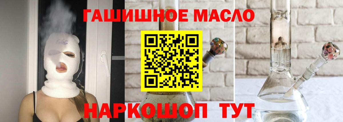 Дистиллят ТГК Wax  закладки  Вязьма  Вход с VPN  Дистиллят ТГК Wax 