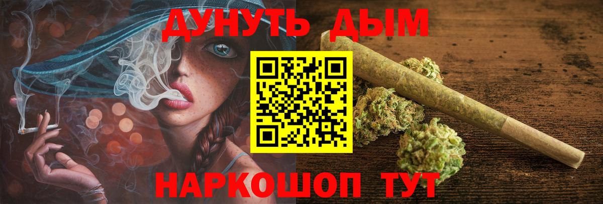 Бошки марихуана Bruce Banner Вязьма